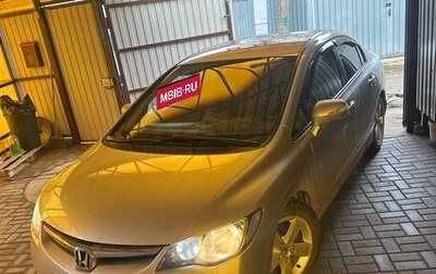 Honda Civic VIII, 2008 год, 790 000 рублей, 1 фотография