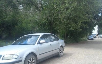 Volkswagen Passat B5+ рестайлинг, 1999 год, 180 000 рублей, 1 фотография