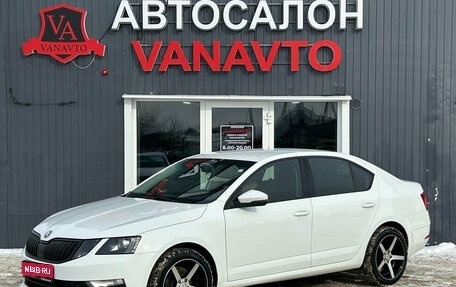 Skoda Octavia, 2018 год, 1 550 000 рублей, 1 фотография