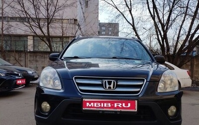 Honda CR-V II рестайлинг, 2004 год, 620 000 рублей, 1 фотография
