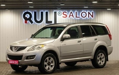 Great Wall Hover H5, 2012 год, 695 000 рублей, 1 фотография