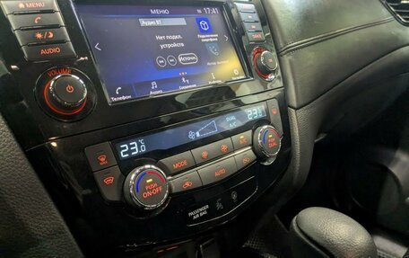 Nissan X-Trail, 2021 год, 2 450 000 рублей, 27 фотография