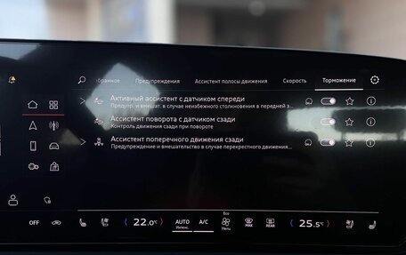 Audi A5, 2025 год, 7 490 000 рублей, 22 фотография