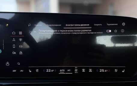 Audi A5, 2025 год, 7 490 000 рублей, 20 фотография