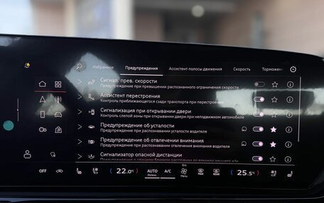 Audi A5, 2025 год, 7 490 000 рублей, 19 фотография