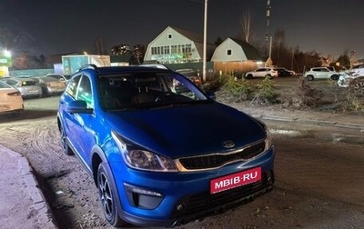 KIA Rio IV, 2019 год, 1 550 000 рублей, 1 фотография