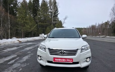 Toyota RAV4, 2010 год, 1 500 000 рублей, 1 фотография