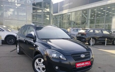 KIA cee'd I рестайлинг, 2008 год, 550 000 рублей, 1 фотография