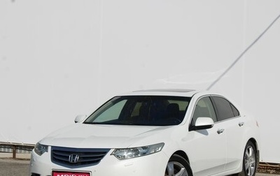 Honda Accord VIII рестайлинг, 2012 год, 1 450 000 рублей, 1 фотография
