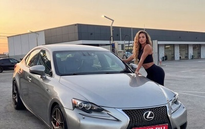 Lexus IS III, 2013 год, 2 550 000 рублей, 1 фотография