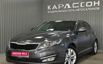 KIA Optima III, 2012 год, 1 250 000 рублей, 1 фотография