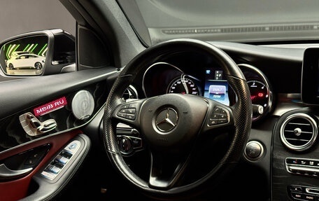 Mercedes-Benz GLC Coupe, 2018 год, 4 250 000 рублей, 10 фотография