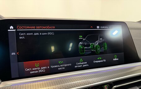 BMW X5, 2021 год, 7 300 000 рублей, 16 фотография