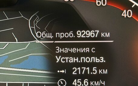 BMW X5, 2021 год, 7 300 000 рублей, 29 фотография