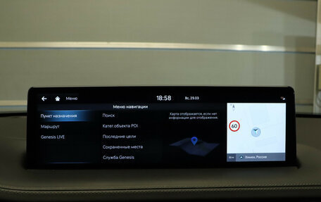 Genesis GV70, 2021 год, 5 149 000 рублей, 23 фотография