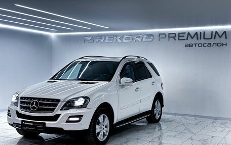 Mercedes-Benz M-Класс, 2010 год, 1 699 000 рублей, 5 фотография