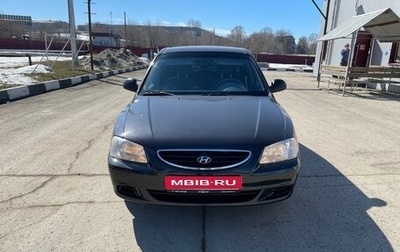 Hyundai Accent II, 2008 год, 397 000 рублей, 1 фотография