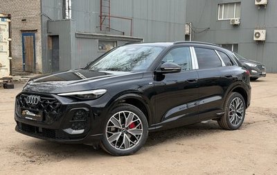 Audi Q5, 2026 год, 6 600 000 рублей, 1 фотография