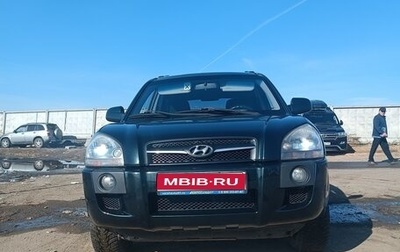 Hyundai Tucson III, 2008 год, 780 000 рублей, 1 фотография