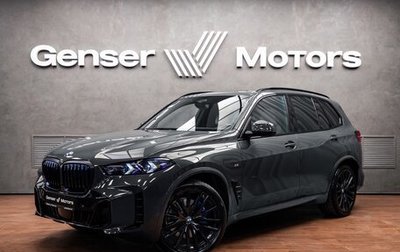 BMW X5, 2025 год, 15 600 000 рублей, 1 фотография