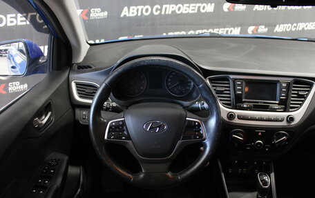 Hyundai Solaris II рестайлинг, 2017 год, 1 269 000 рублей, 7 фотография