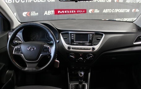 Hyundai Solaris II рестайлинг, 2017 год, 1 269 000 рублей, 8 фотография