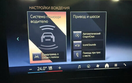 BMW 5 серия, 2025 год, 10 900 000 рублей, 22 фотография