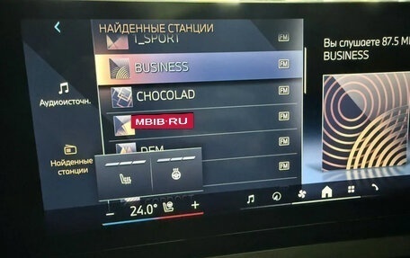 BMW 5 серия, 2025 год, 10 900 000 рублей, 23 фотография