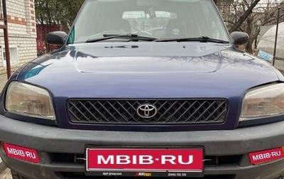 Toyota RAV4, 1996 год, 340 000 рублей, 1 фотография