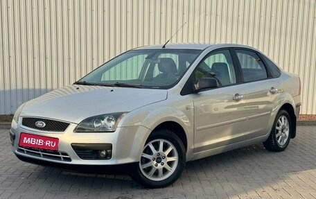 Ford Focus II рестайлинг, 2007 год, 625 000 рублей, 1 фотография