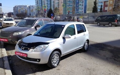 Mazda Demio III (DE), 2005 год, 515 000 рублей, 1 фотография