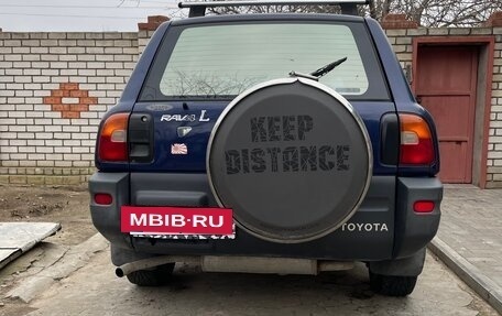 Toyota RAV4, 1996 год, 340 000 рублей, 4 фотография
