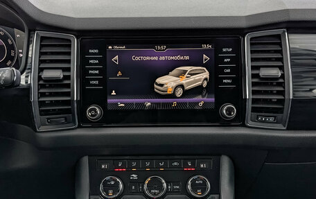 Skoda Kodiaq I, 2019 год, 3 255 000 рублей, 17 фотография