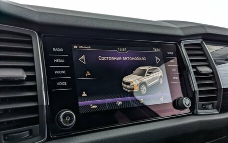 Skoda Kodiaq I, 2019 год, 3 255 000 рублей, 26 фотография