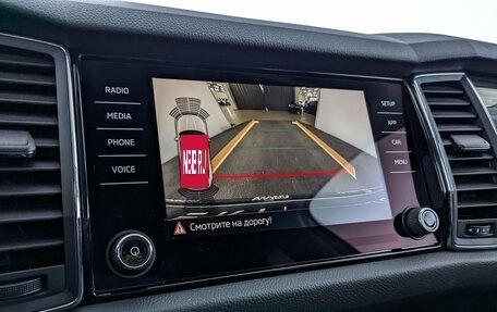 Skoda Kodiaq I, 2019 год, 3 255 000 рублей, 21 фотография