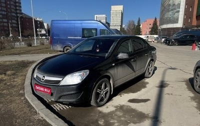 Opel Astra H, 2011 год, 670 000 рублей, 1 фотография