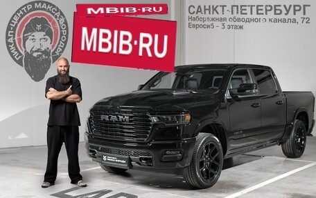 Rambler 1500, 2024 год, 8 590 000 рублей, 1 фотография