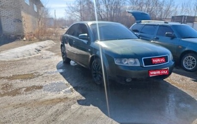 Audi A4, 2002 год, 235 000 рублей, 1 фотография