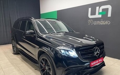 Mercedes-Benz GLS AMG, 2016 год, 6 500 000 рублей, 1 фотография
