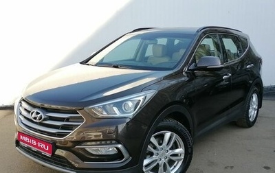 Hyundai Santa Fe III рестайлинг, 2017 год, 2 650 000 рублей, 1 фотография