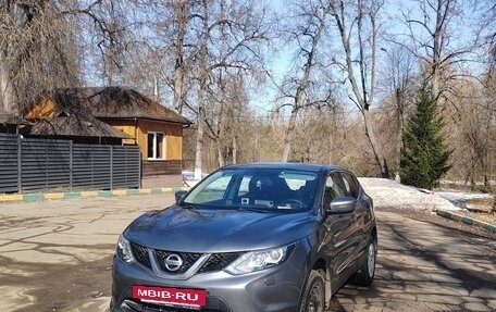 Nissan Qashqai, 2014 год, 1 550 000 рублей, 9 фотография