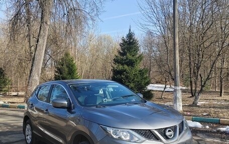Nissan Qashqai, 2014 год, 1 550 000 рублей, 11 фотография