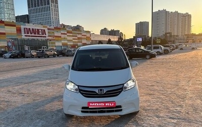 Honda Freed I, 2012 год, 890 000 рублей, 1 фотография