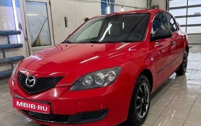 Mazda 3, 2006 год, 1 фотография