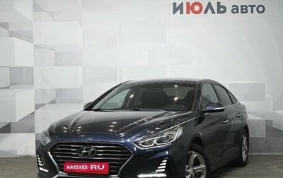Hyundai Sonata VII, 2018 год, 1 630 000 рублей, 1 фотография
