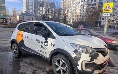 Renault Kaptur I рестайлинг, 2019 год, 850 000 рублей, 1 фотография