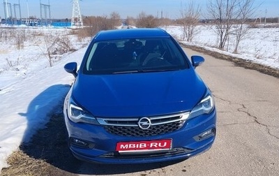 Opel Astra K, 2019 год, 1 600 000 рублей, 1 фотография