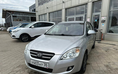 KIA cee'd I рестайлинг, 2009 год, 610 000 рублей, 1 фотография