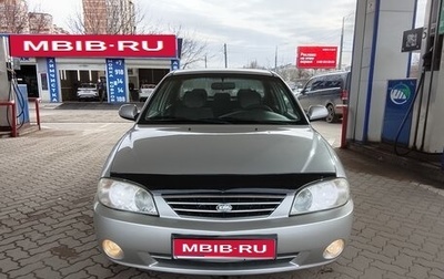 KIA Spectra II (LD), 2008 год, 516 000 рублей, 1 фотография