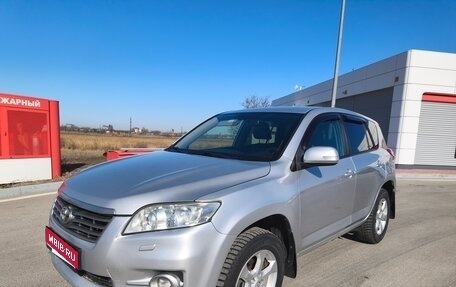 Toyota RAV4, 2010 год, 1 230 000 рублей, 1 фотография